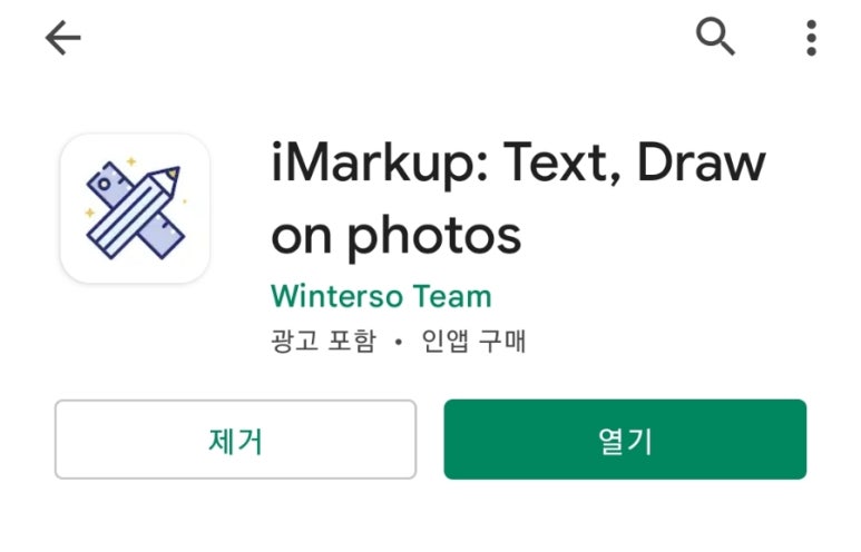 네모모바일 이미지