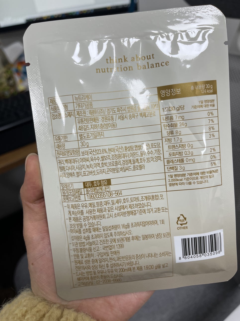 태광푸드(주) 이미지