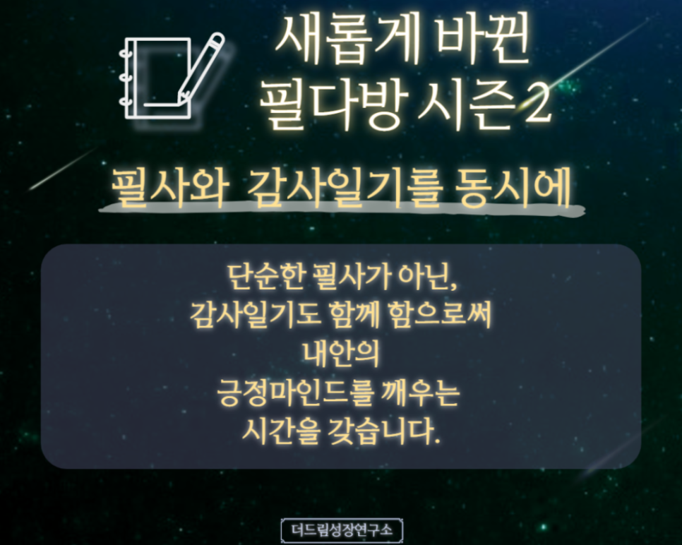 필다방 이미지