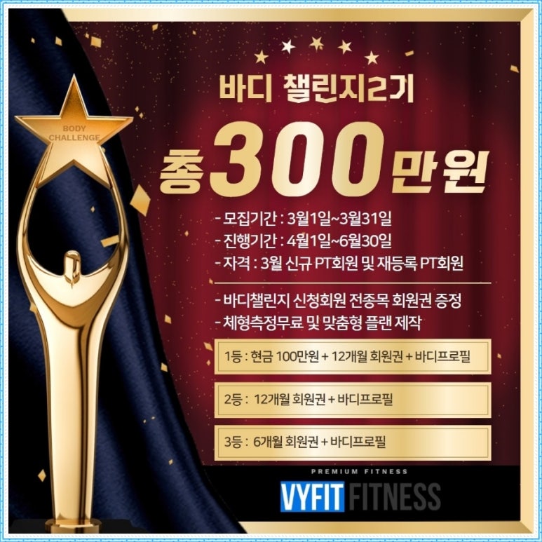 바이핏필라테스 이미지