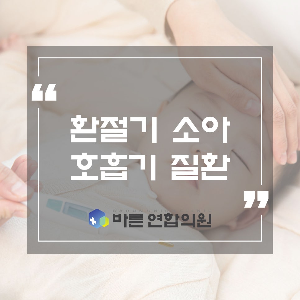 편안한연합의원 이미지