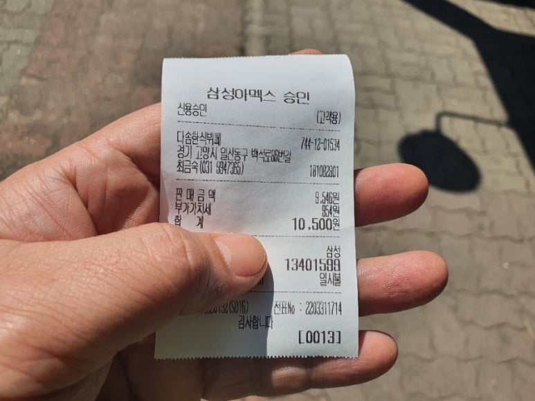 다솜한식뷔페 이미지