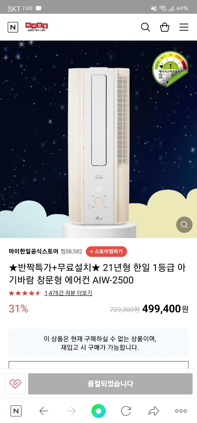 정가에어컨 이미지