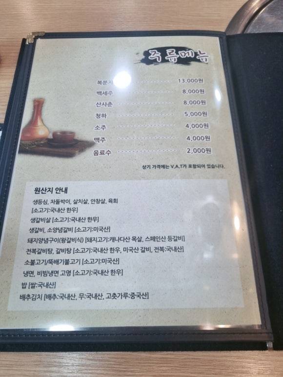 동림관 이미지