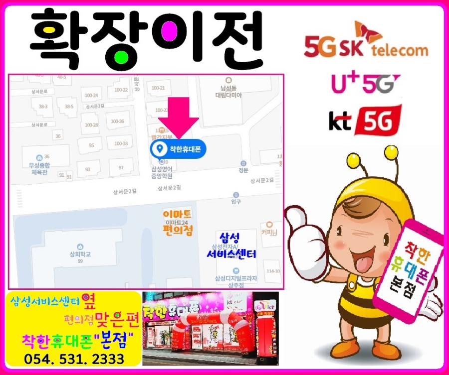 더착한선불폰선불유심 이미지