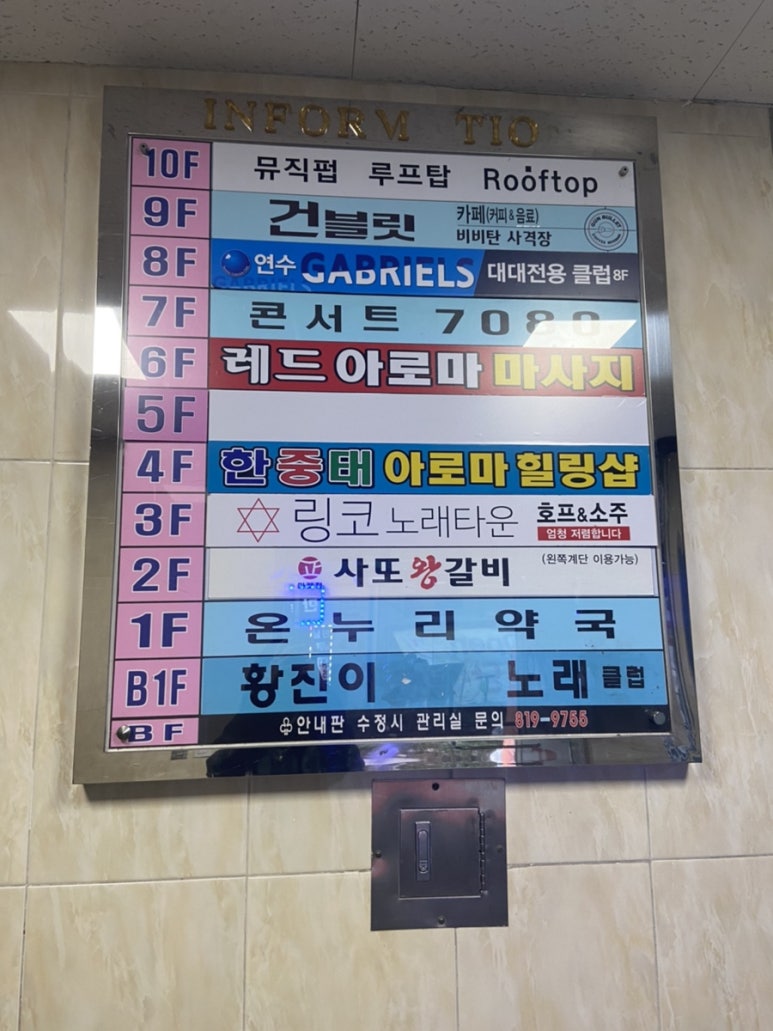 건블릿 이미지