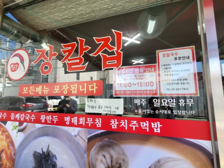 드림디포송파역점 이미지