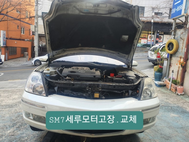 차잘고치는집 이미지