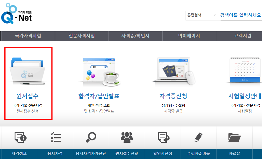부산직업안내 이미지