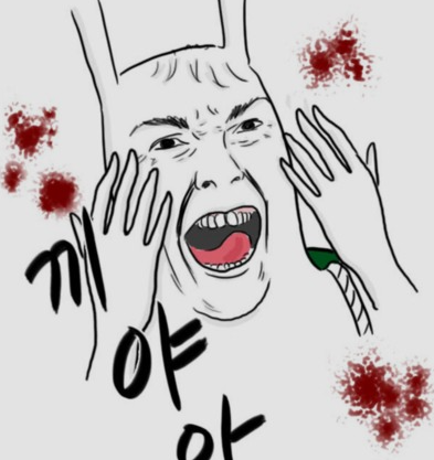 강일식 이미지