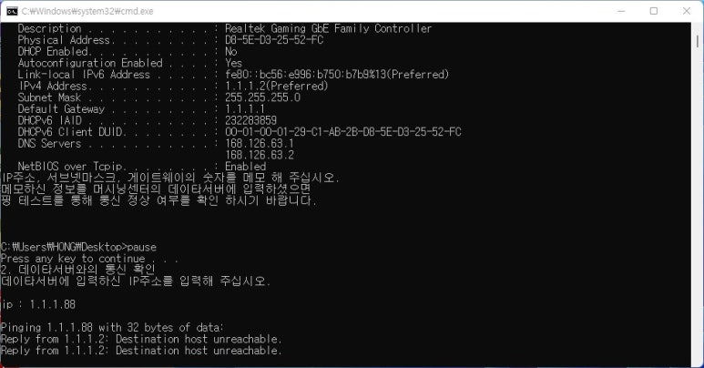 데이타통신 이미지