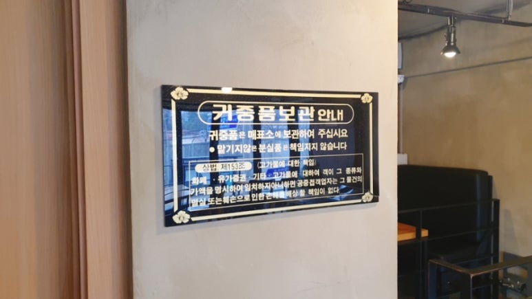 바리스타차현수 이미지