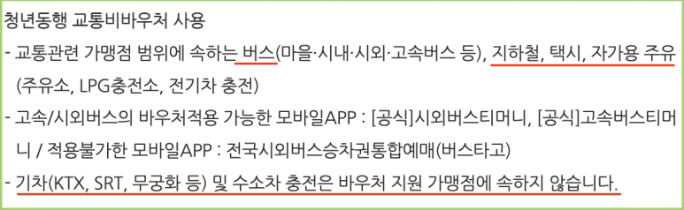 기차마을LPG충전소 이미지