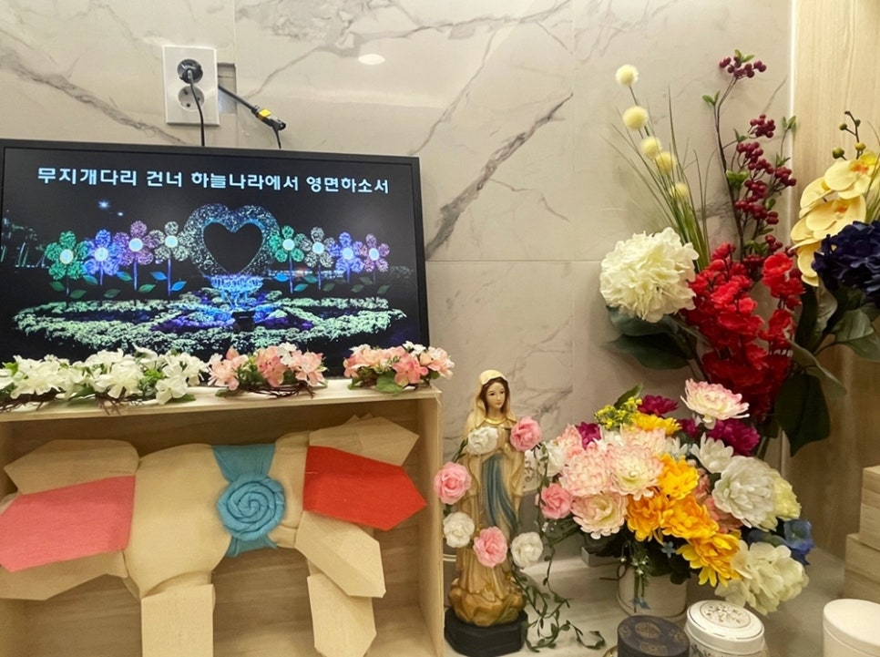 양평장례식장 이미지