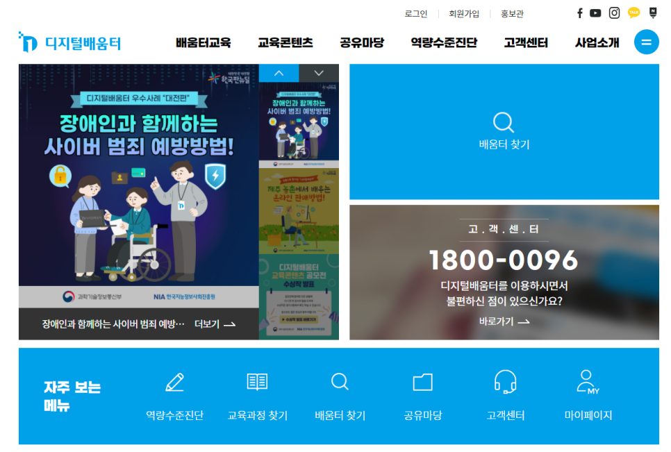 에스엘아이평생교육원 이미지