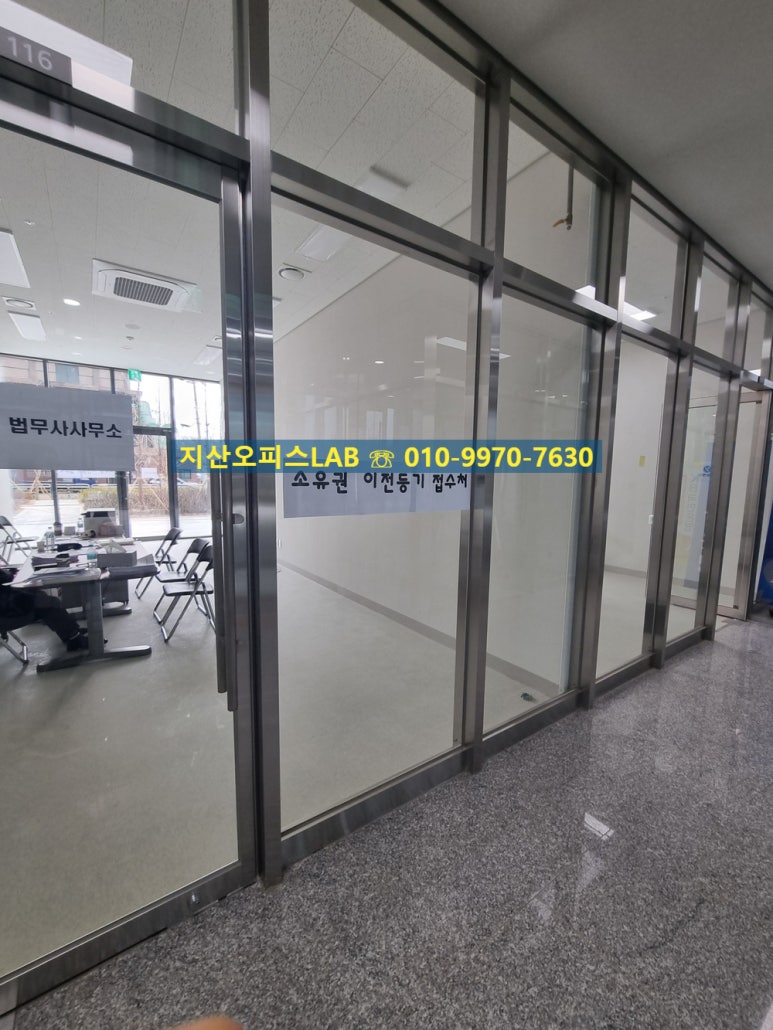 신한법무사사무소 이미지