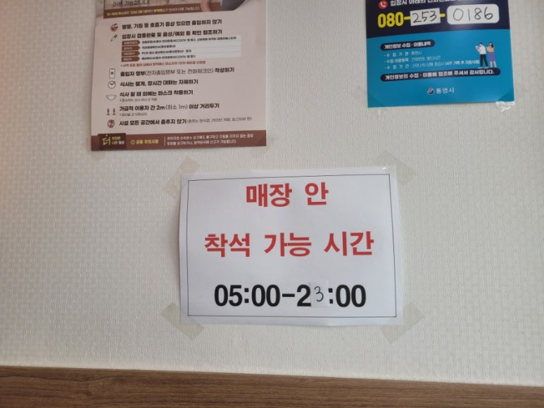 나우커피통영도남점 이미지