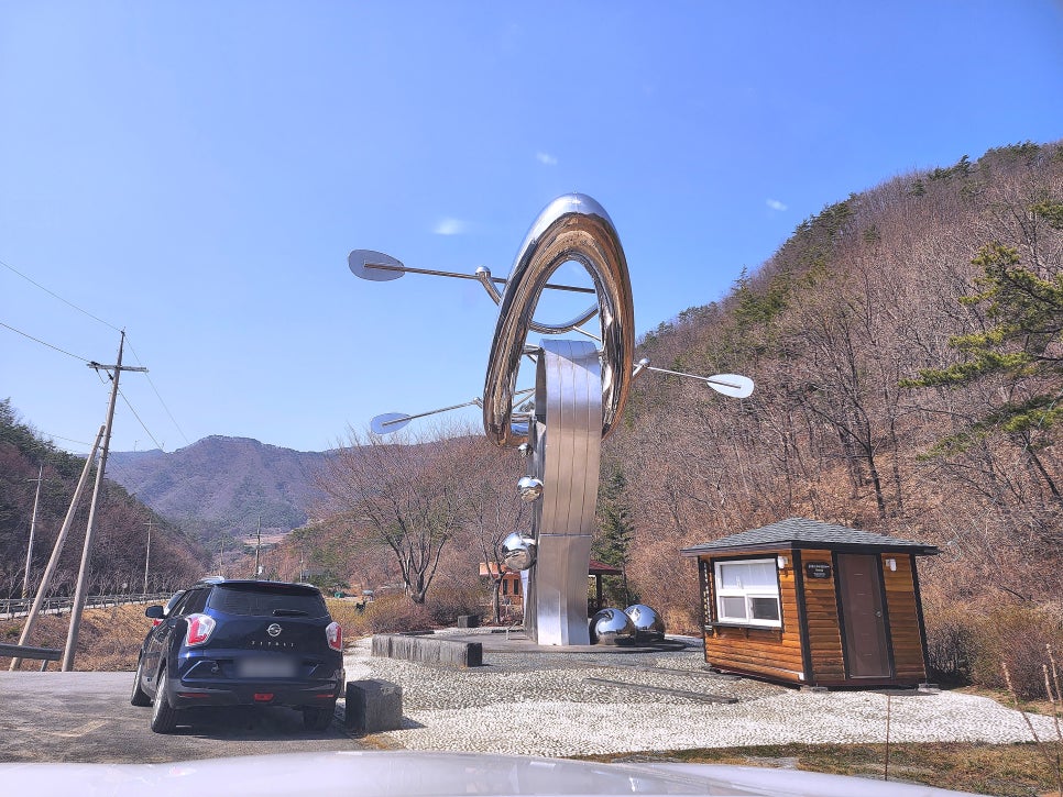 원지1번지 이미지