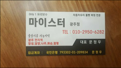 장성자동차서비스 이미지