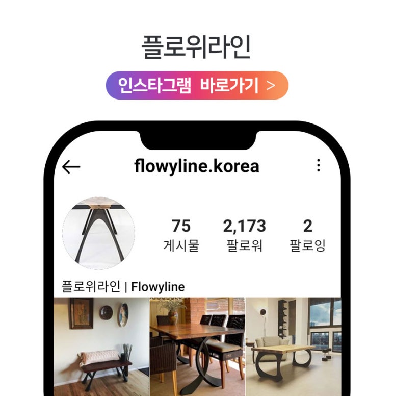 야미테이블 이미지