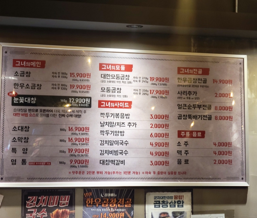 목포피자공장 이미지