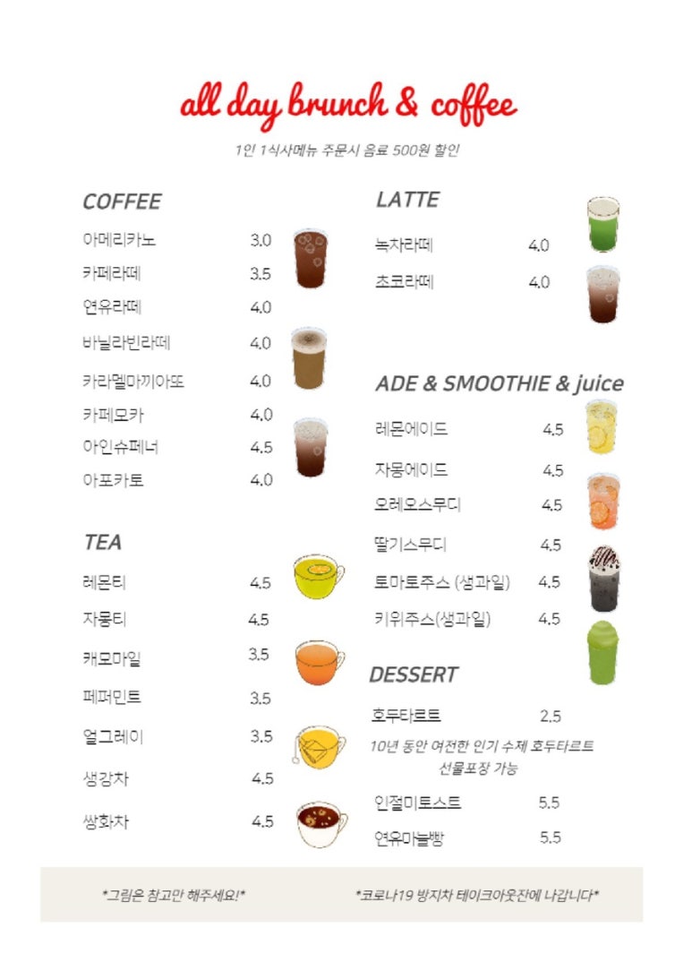 솔솔카페 이미지