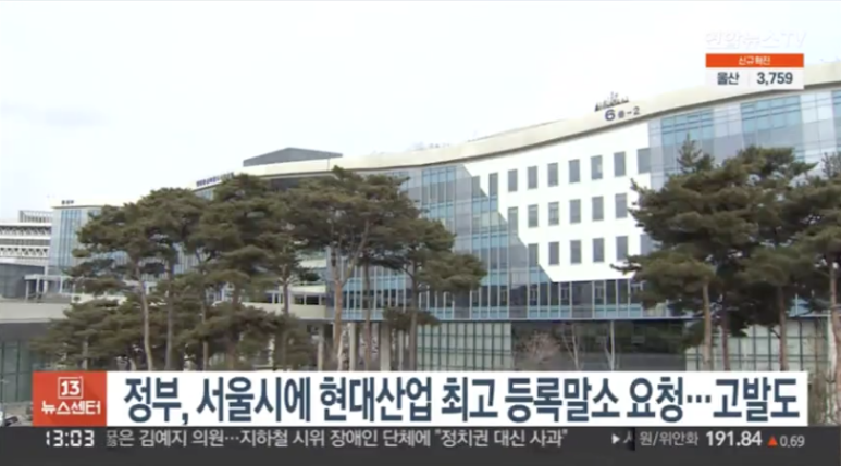 가현건축사사무소 이미지