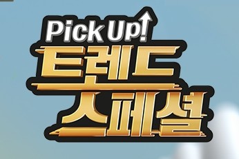 (주)에스피씨지에프에스 이미지