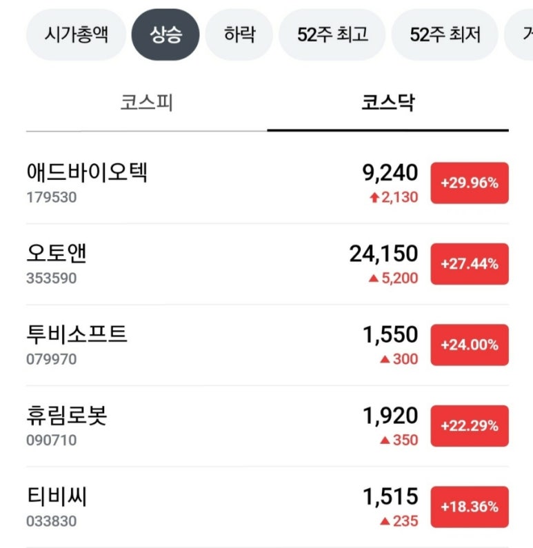 투비애드 이미지