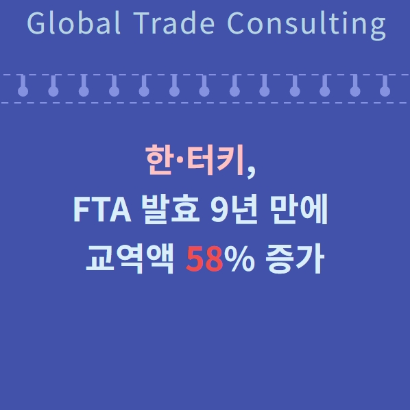 지티씨9 이미지