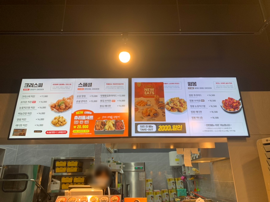 치킨마루 구래점 이미지