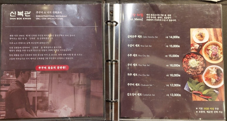 신복관천안 이미지