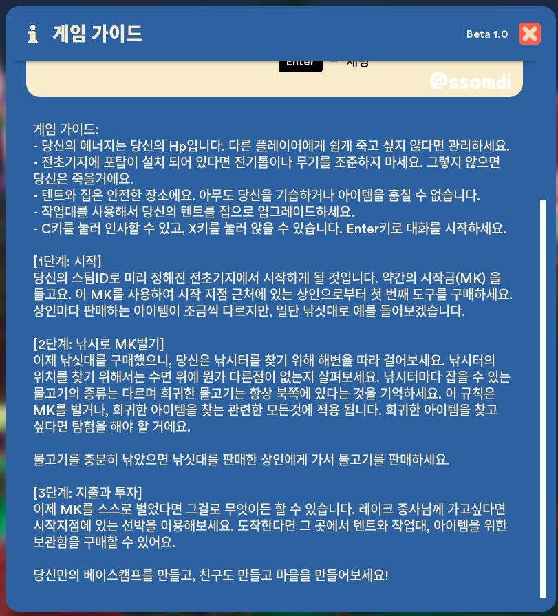 제일낚시자판기 이미지