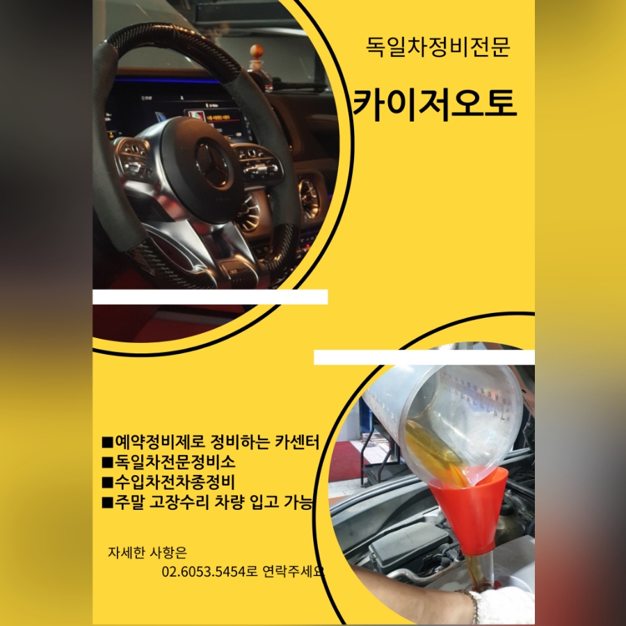 오토앤드 이미지