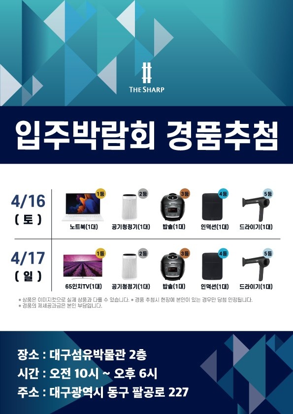 휴렉동대구지사 이미지
