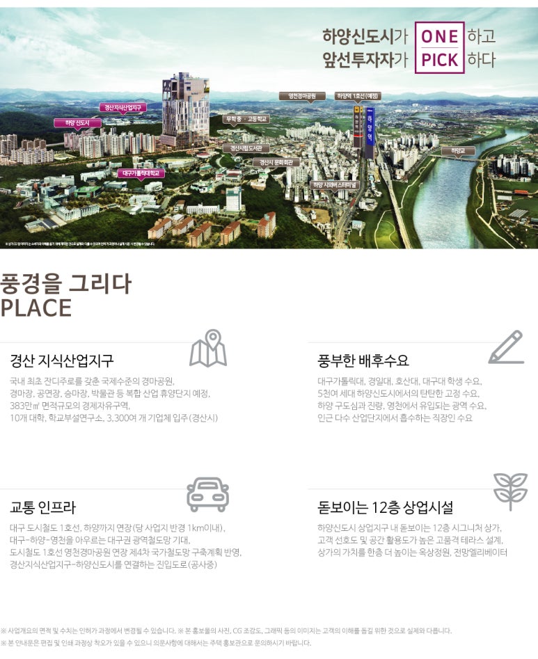풍경산업개발 이미지