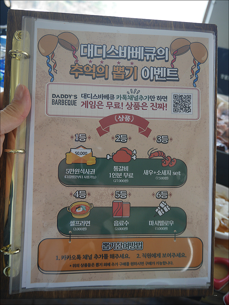 대디스커피 이미지