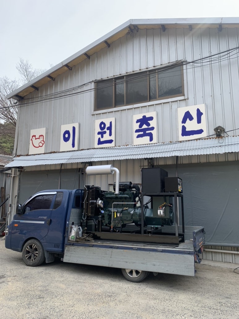 이원축산 이미지