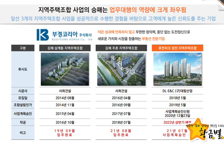 디엘이엔씨 주식회사 이미지