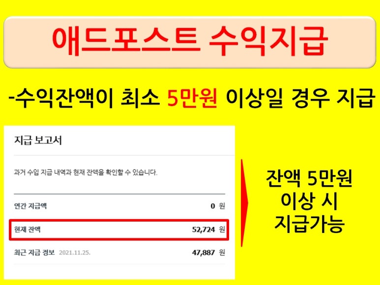 키다리애드 이미지