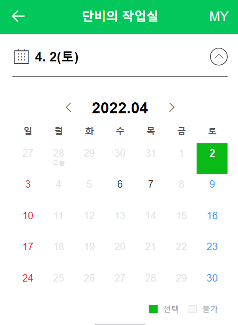 단비의작업실 이미지