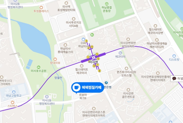 쉑쉑찜질카페 이미지