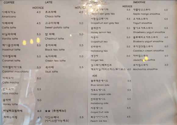 아모라카노 이미지