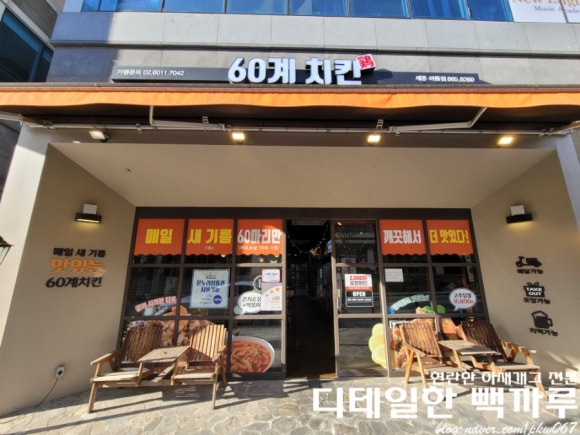 60계세종 이미지