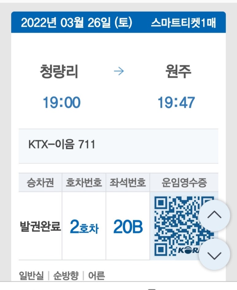 세무법인보광 이미지