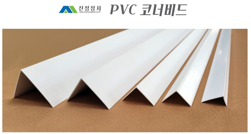 신성상사 이미지