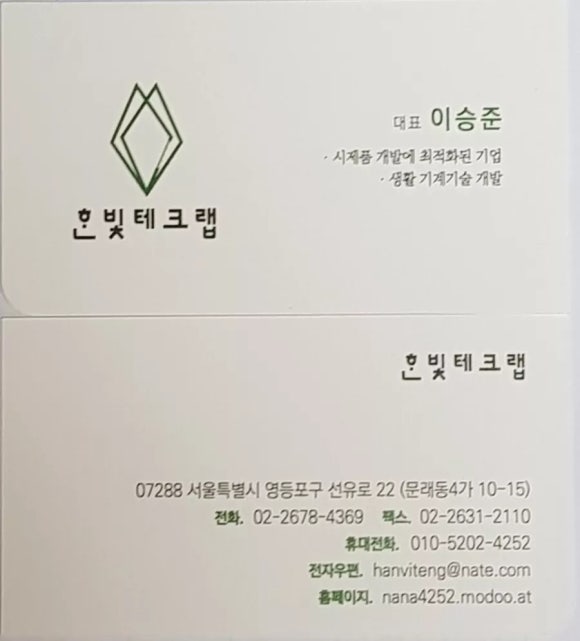 육각랩 이미지