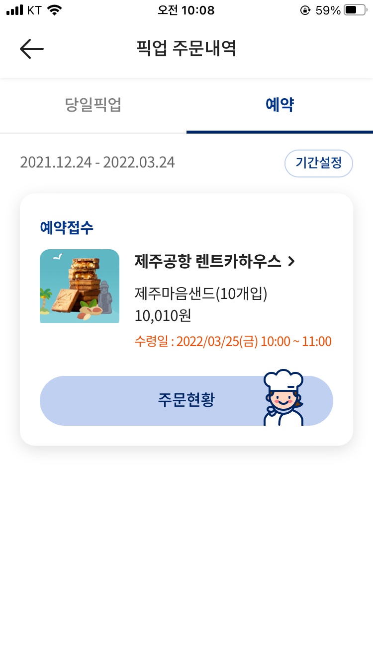 마음카 이미지