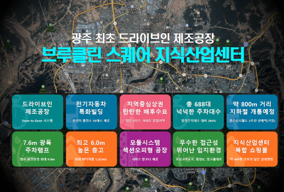 동림산업 이미지