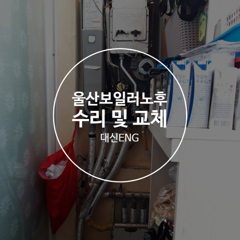 태화ENG 이미지